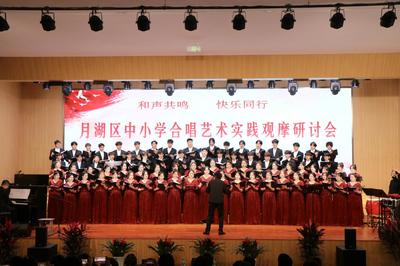 上饒師范學院教務處舉辦校園文化藝術交流活動